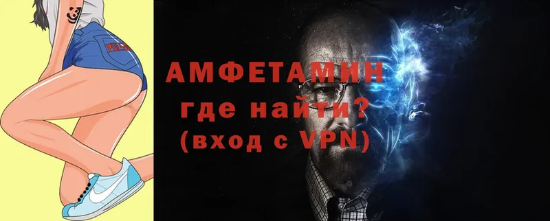 АМФЕТАМИН VHQ  Тобольск 