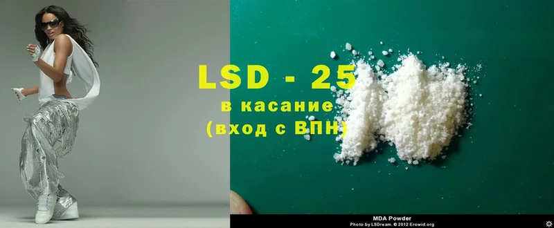 LSD-25 экстази кислота  купить наркоту  Тобольск 